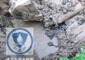 介休水管漏水检测公司5